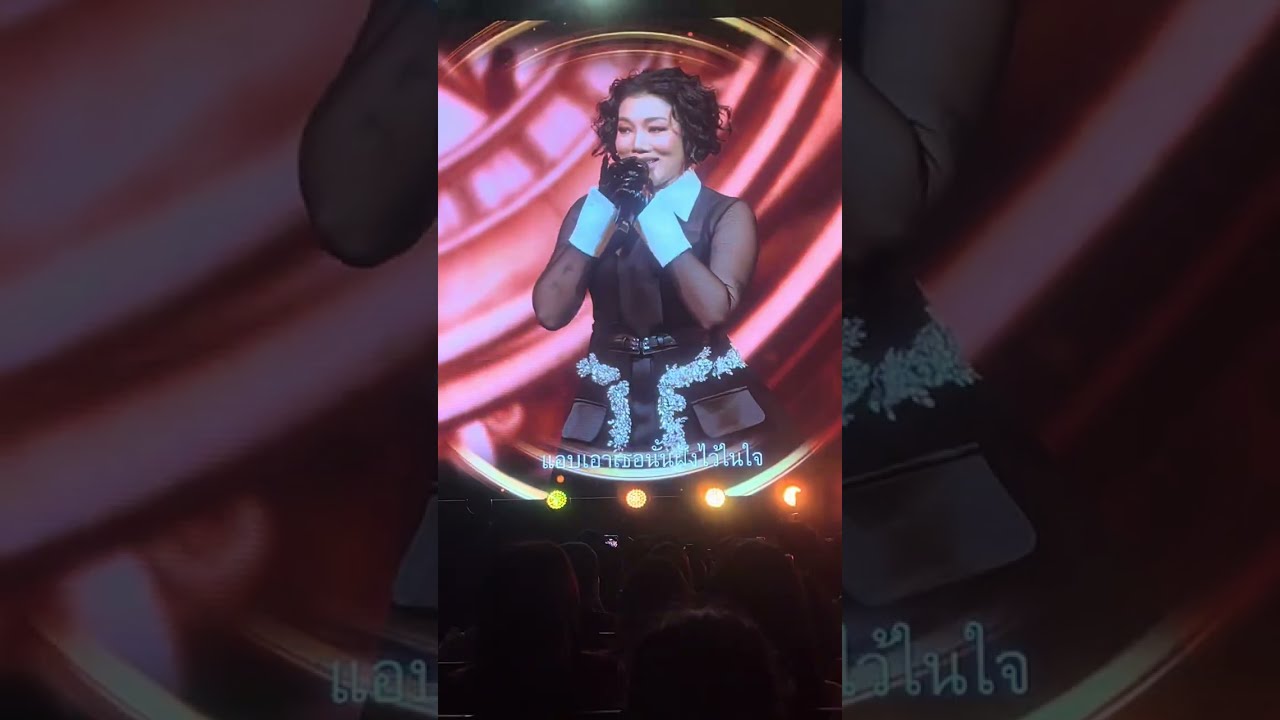 Eps.19 บรรยากาศ 20ปีดาเอ็นโดฟิน ดาเอ็นโดฟิน