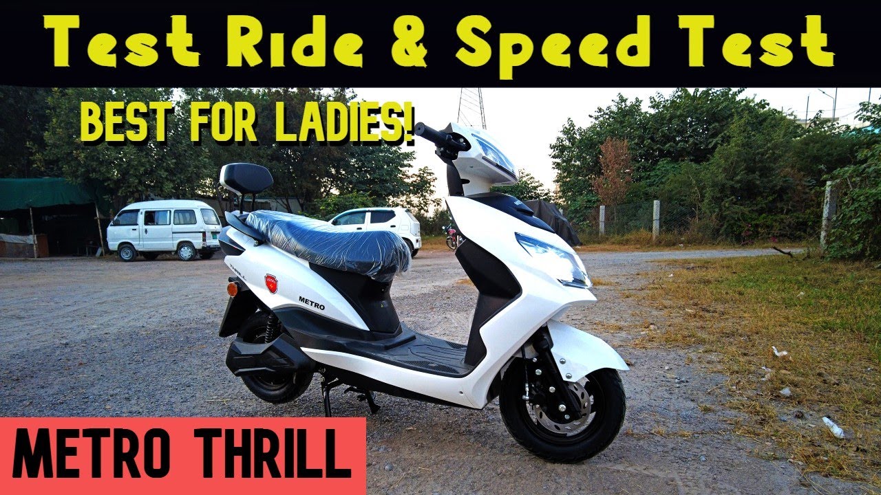 Test ride and speed test of Metro Thrill | #yadea #escooter #ebikelover #electricebike