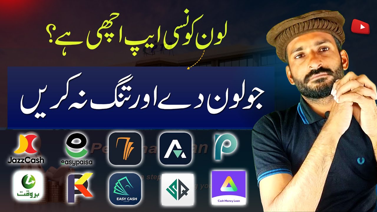 Best Apps For Loan EasyPaisa JazzCash VS Other Application Comparison