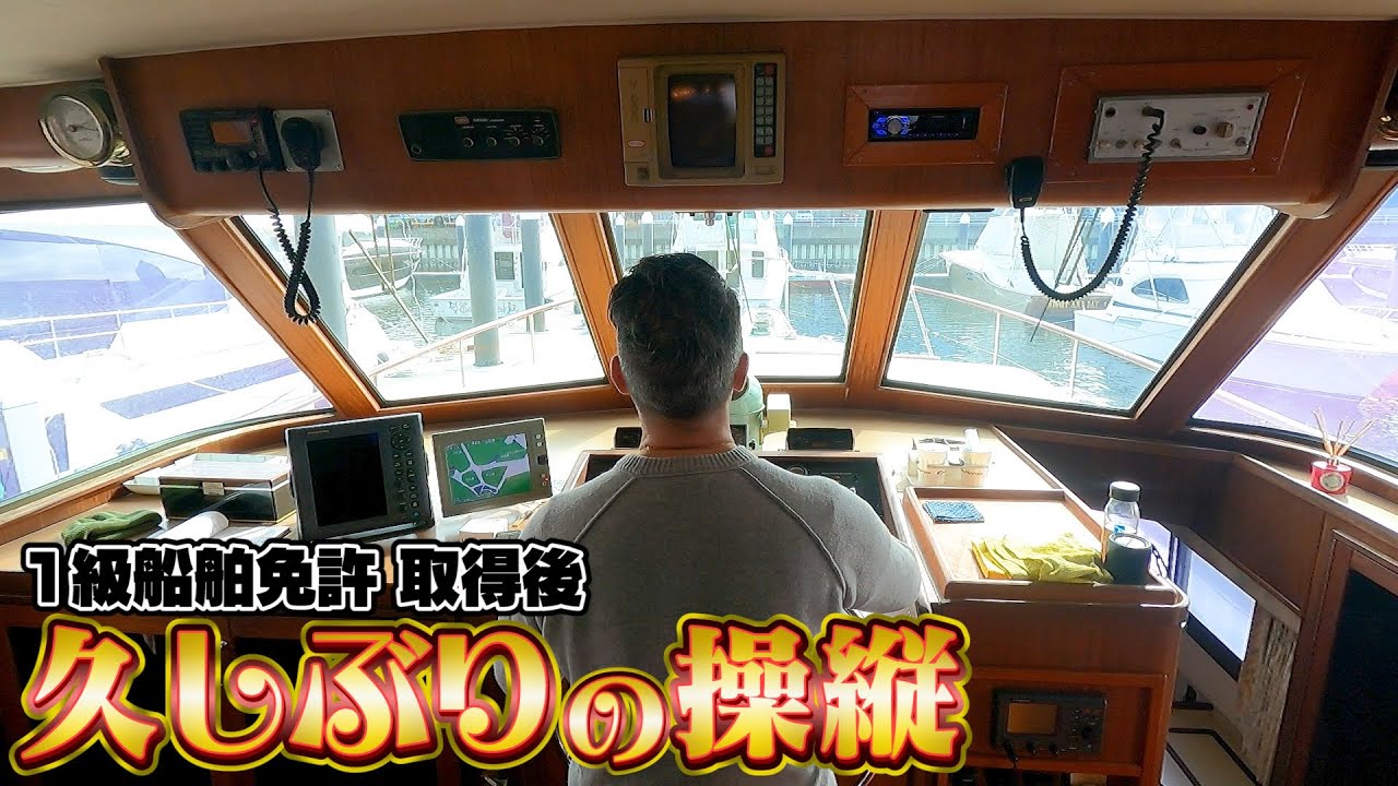 【大暴走】ジローラモ大航海日記