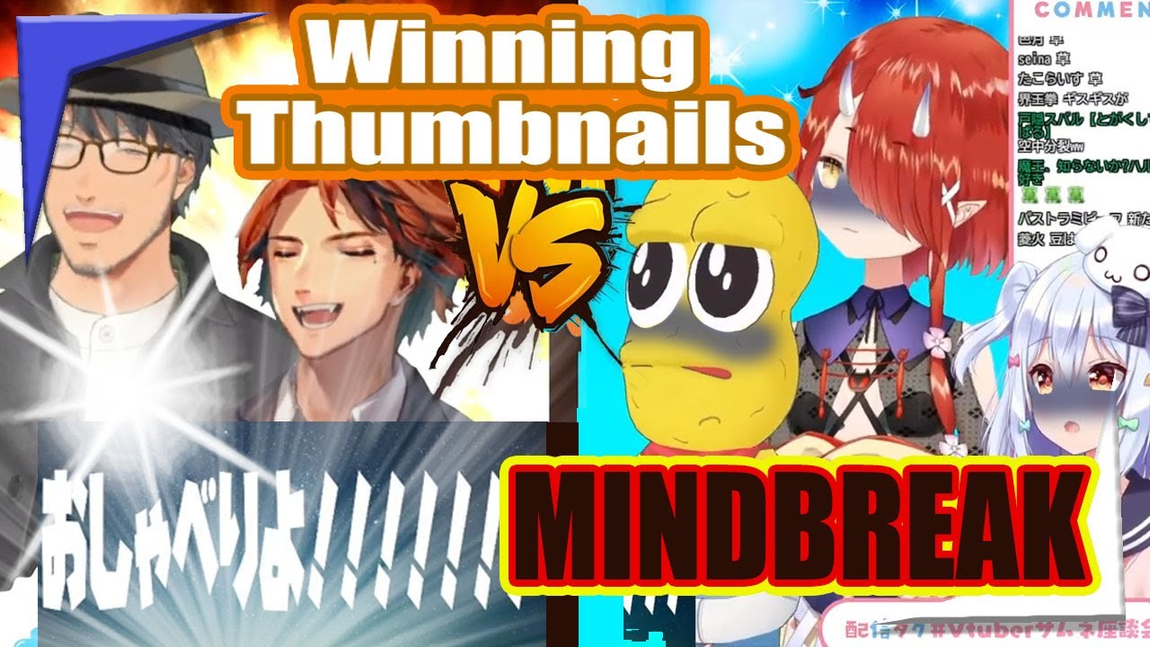 Roberu's thumbnail made Peanuts-kun and Baa-chan physically sick 【Vtubers EngSub】