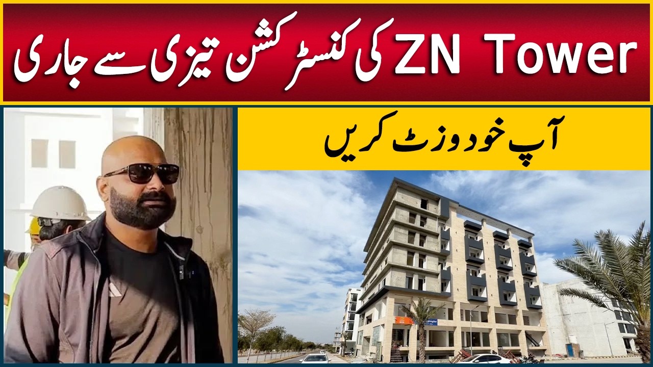 Construction Update: Best Commercial Project in Faisal Hills | Big Discount Offer on Apartments
