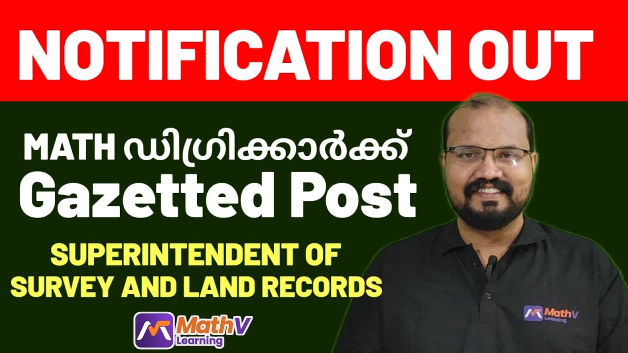 Superintendent of Survey & Land Records Notification Out 🔔 | Kerala PSC | MathV Learning