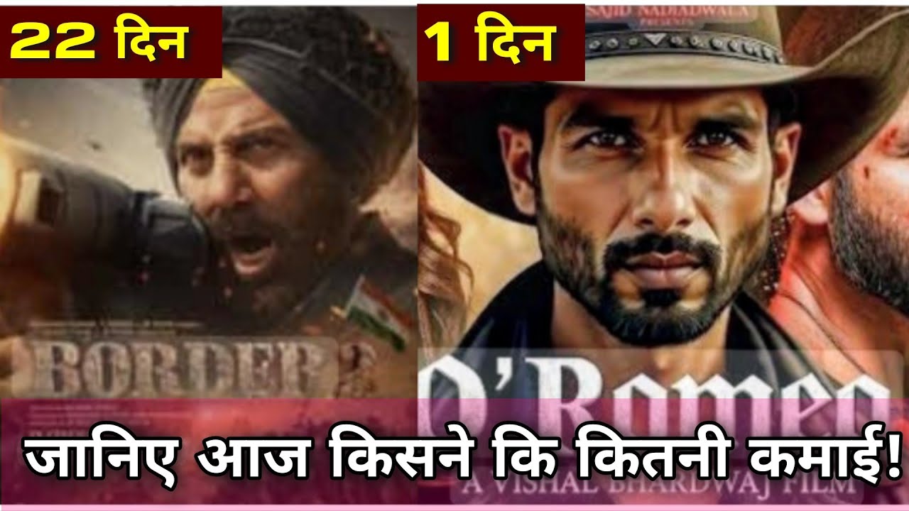 O Romeo Box Office Collection,Shahid Kapoor,Border 2 Worldwide collection,1st Day Collection 
