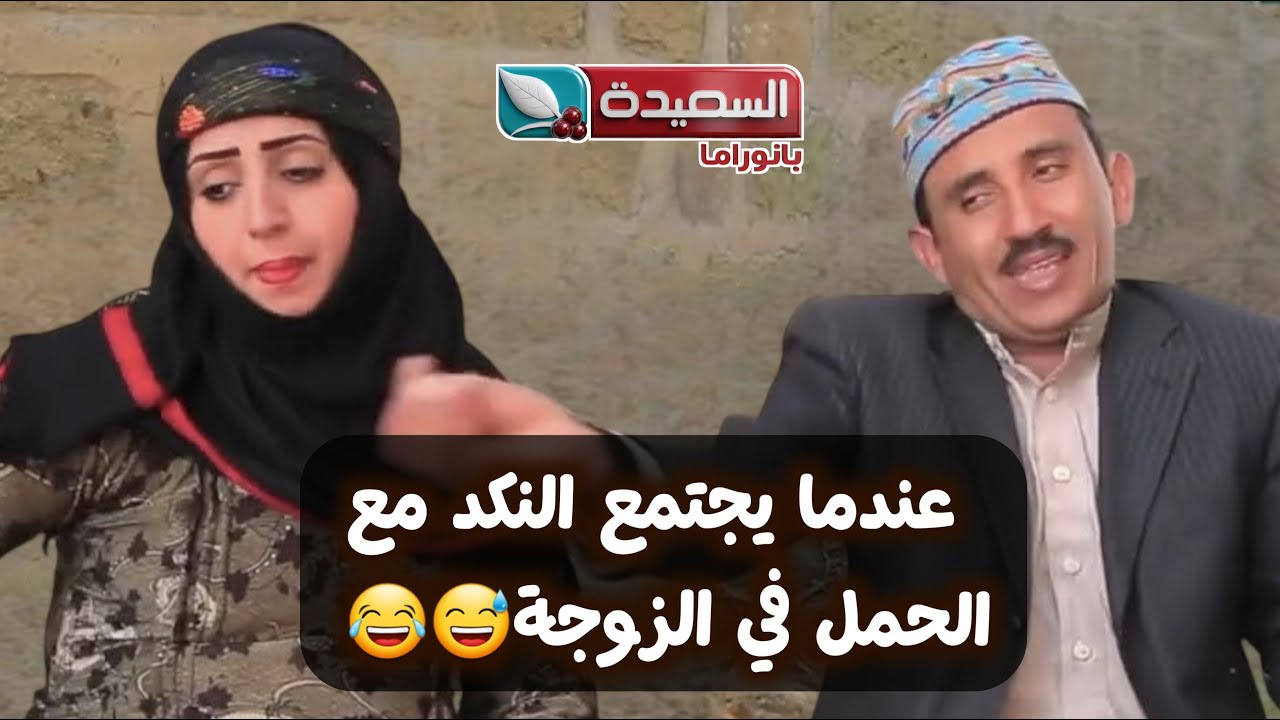 لما يجتمع النكد مع الحمل في الزوجة 😵😂 - مسلسل حاوي لاوي 