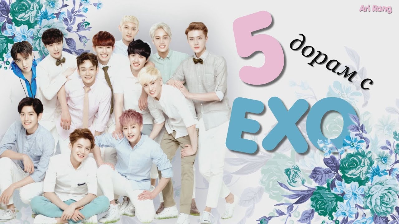 5 КЛЁВЫХ ДОРАМ С EXO | ARI RANG