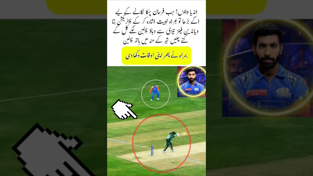 Bumrah CROSSED THE LINE! Watch Him Threatening Farhan #worldcup2026 #trendingnow #ytshorts #viral