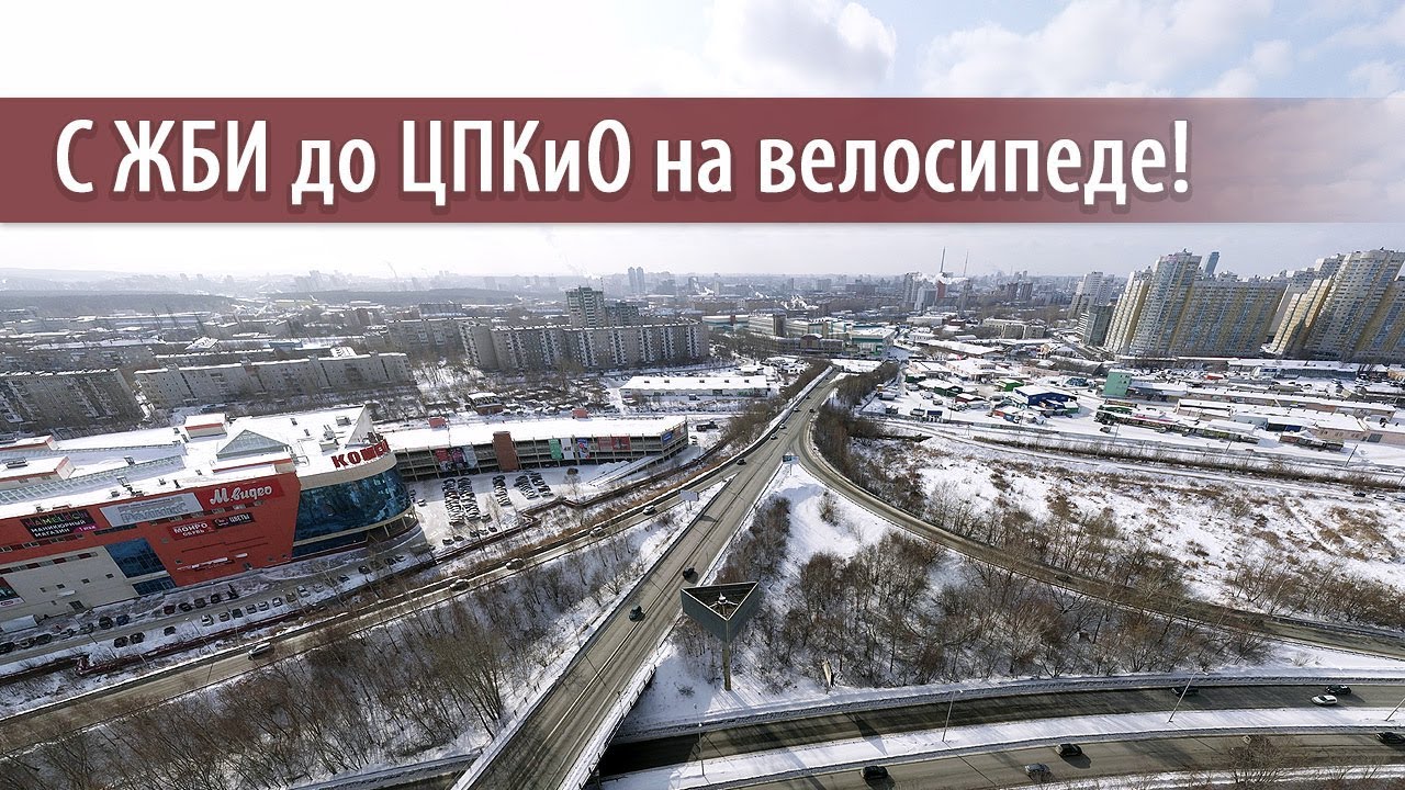 Как развязка у 