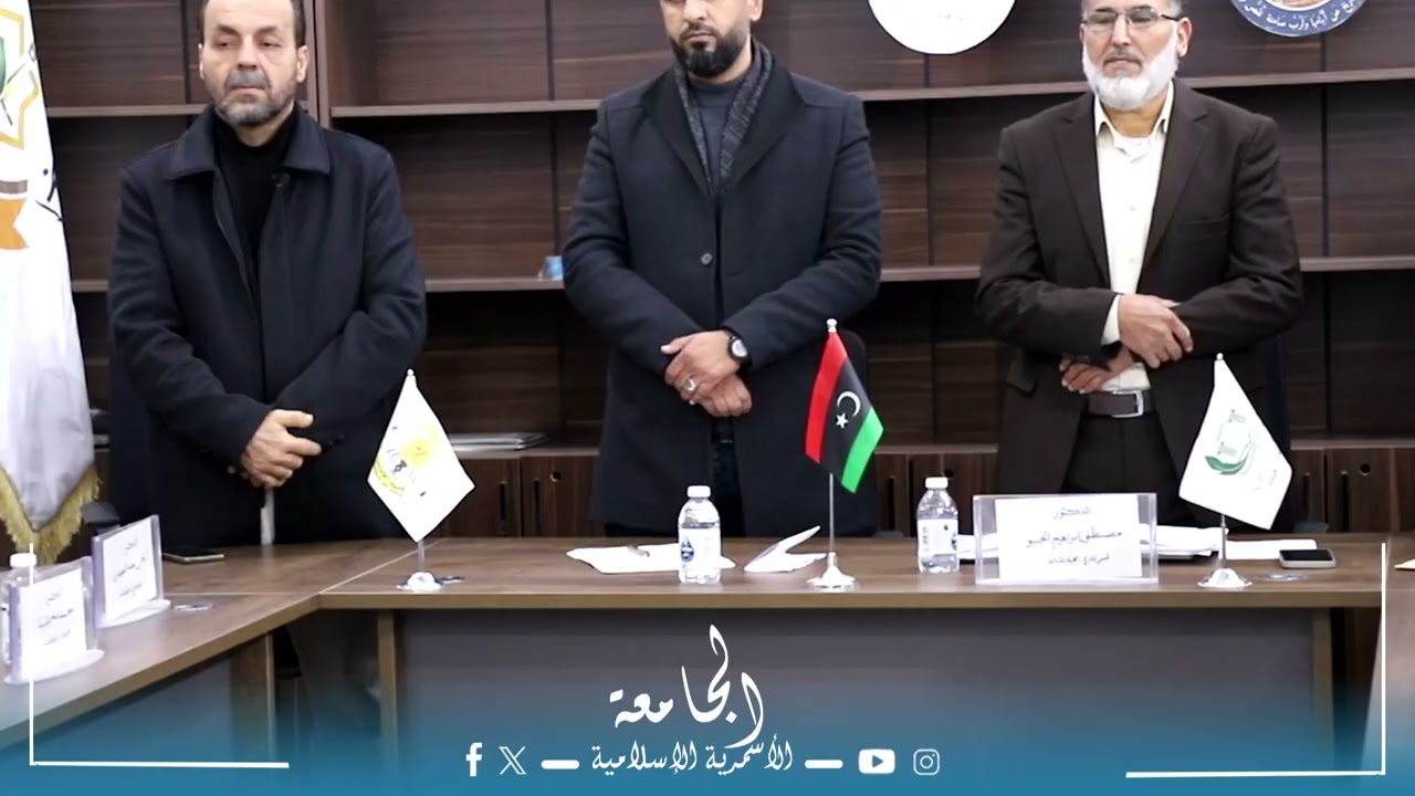 ندوة قسم التاريخ بكلية الآداب