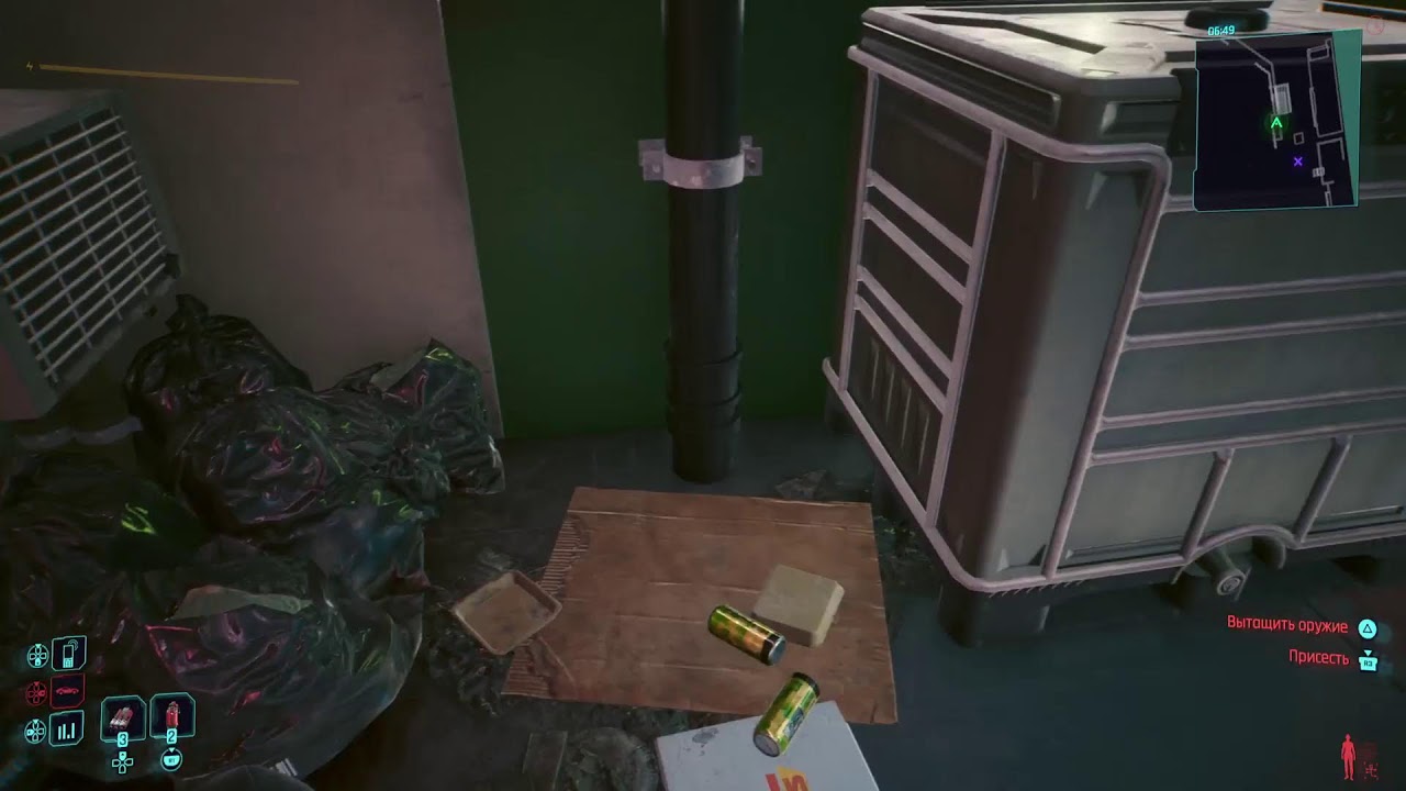 Cyberpunk 2077
