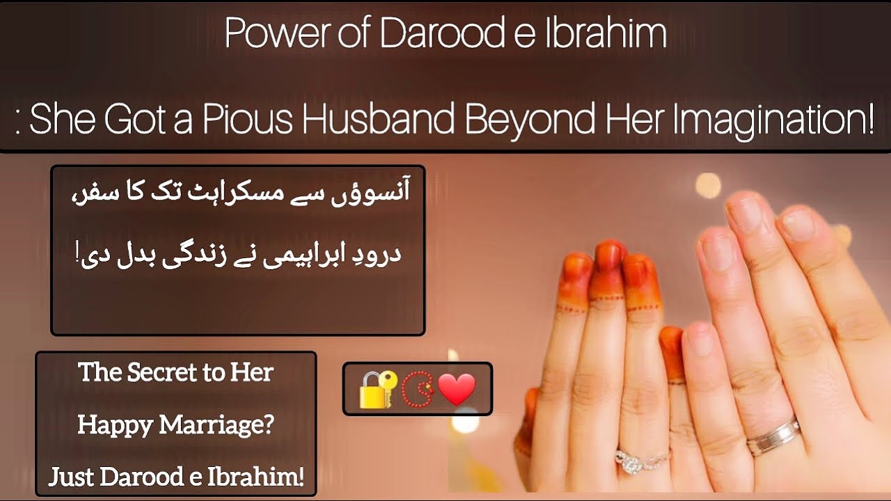 After Years of Struggle, Darood e Ibrahim Changed Her Life!⌛🤲➡️💖| Tahajjud Emotional story🤍