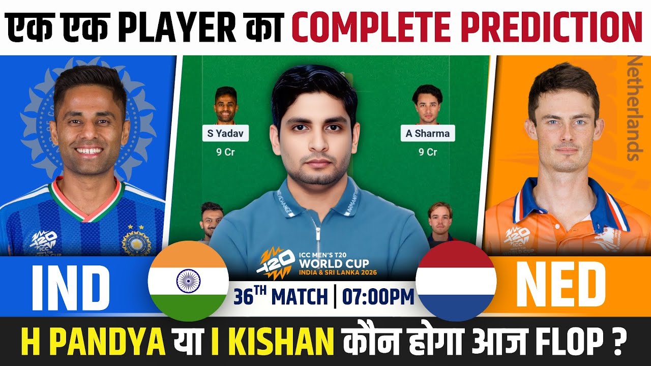 IND vs NED Dream Team, IND vs NED T20 World Cup Match Prediction, IND vs NED Dream Team Prediction