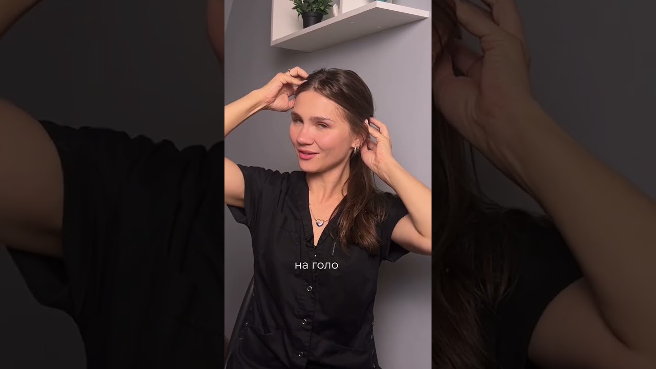 Как снять головную боль без помощи таблеток)) #doctor #massage #здоровье