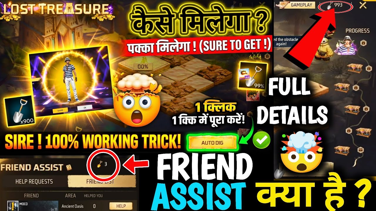LOST TREASURE EVENT KAISE COMPLETE KAREN ? FRIEND ASSIST FREE FIRE NEW EVENT LOST TREASURE ASSIST ?