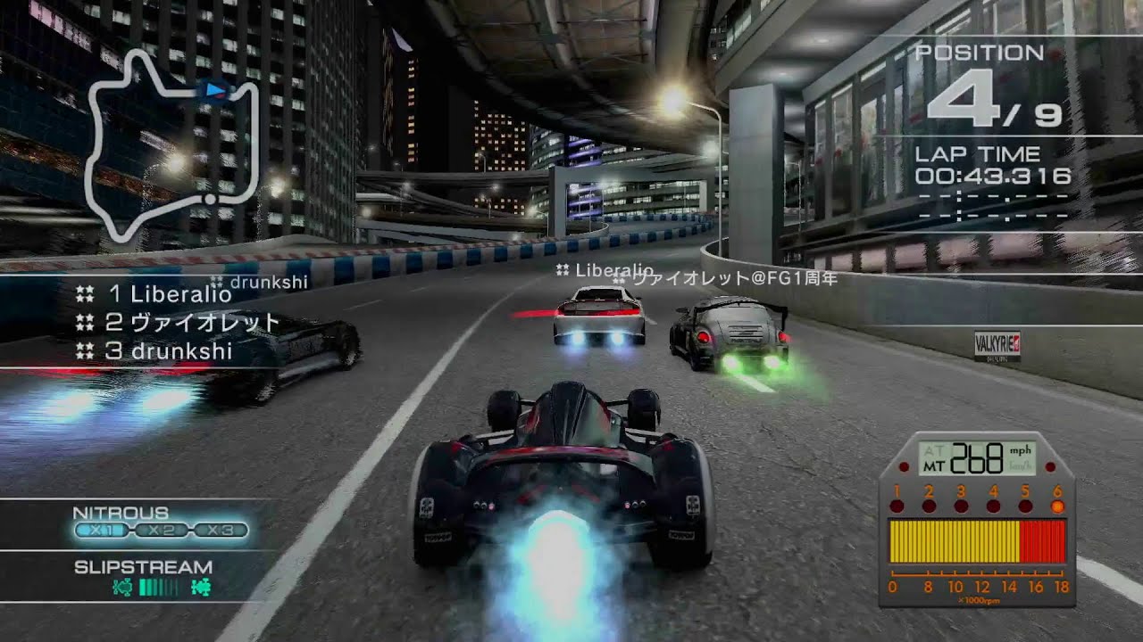 Ridge Racer 7 | Online Battle | 11/11/25