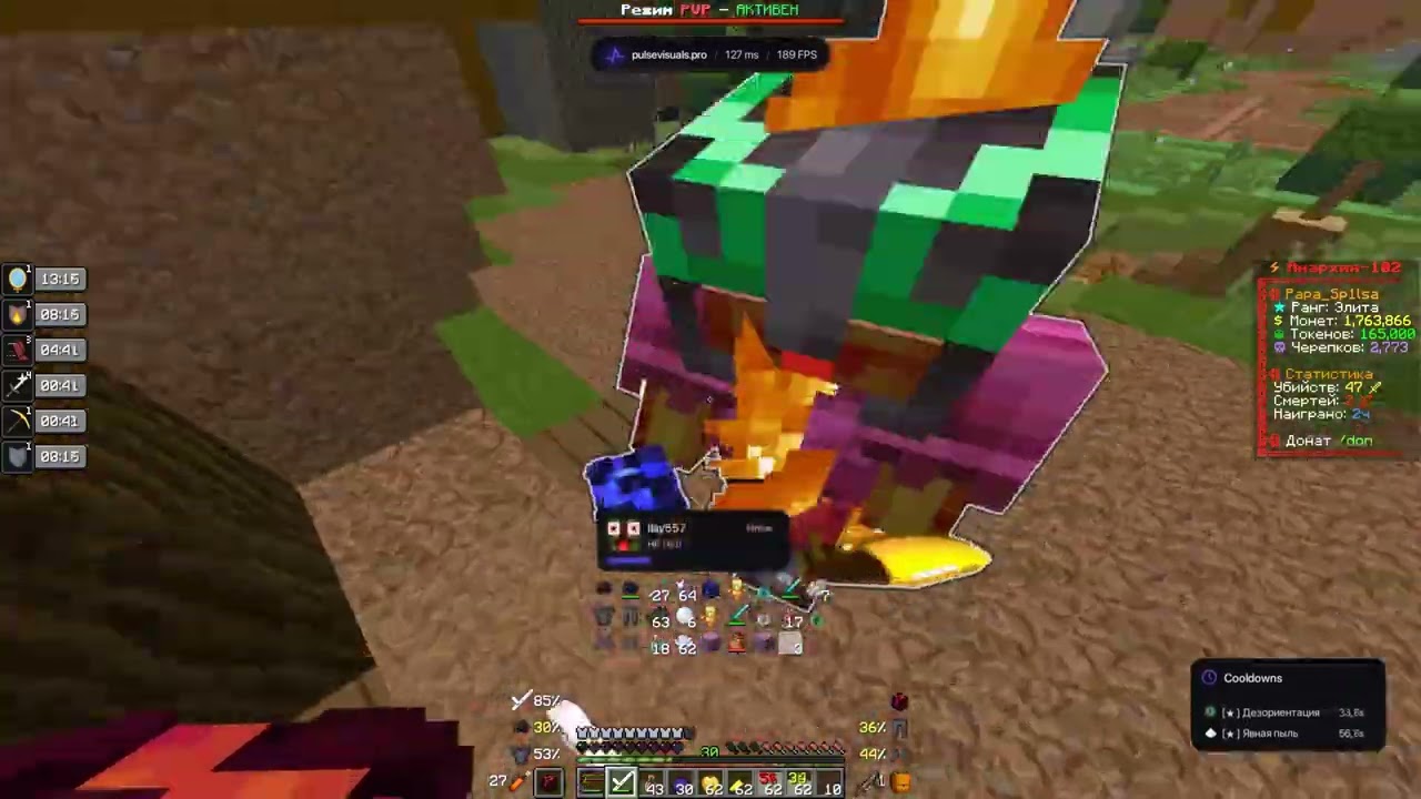 PvP FunTime 1.21.4