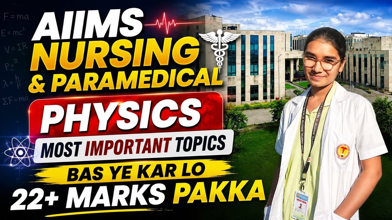 22+ pakka 😱 | Physics Most important topics 🤫 | AIIMS Nursing & Paramedical exam | Shalini Gupta |