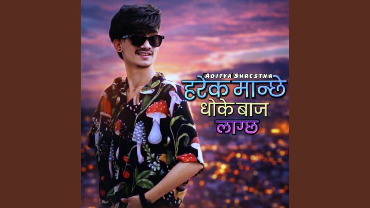 harek manchhe dhoke baj lagchh // new verson song 2026