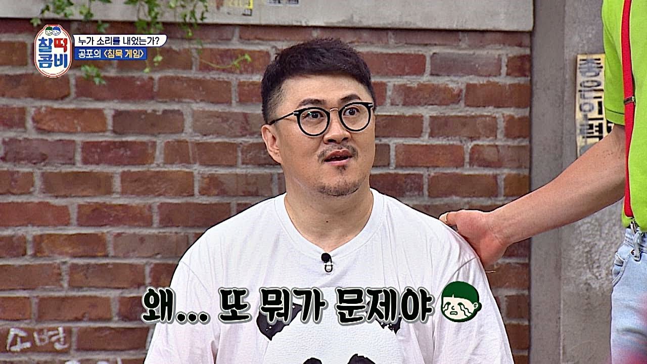 ＂진짜 안 봐준다♨＂ 본색을 드러낸 게임 천재 데프콘(Defconn)! 찰떡콤비(combi) 3회