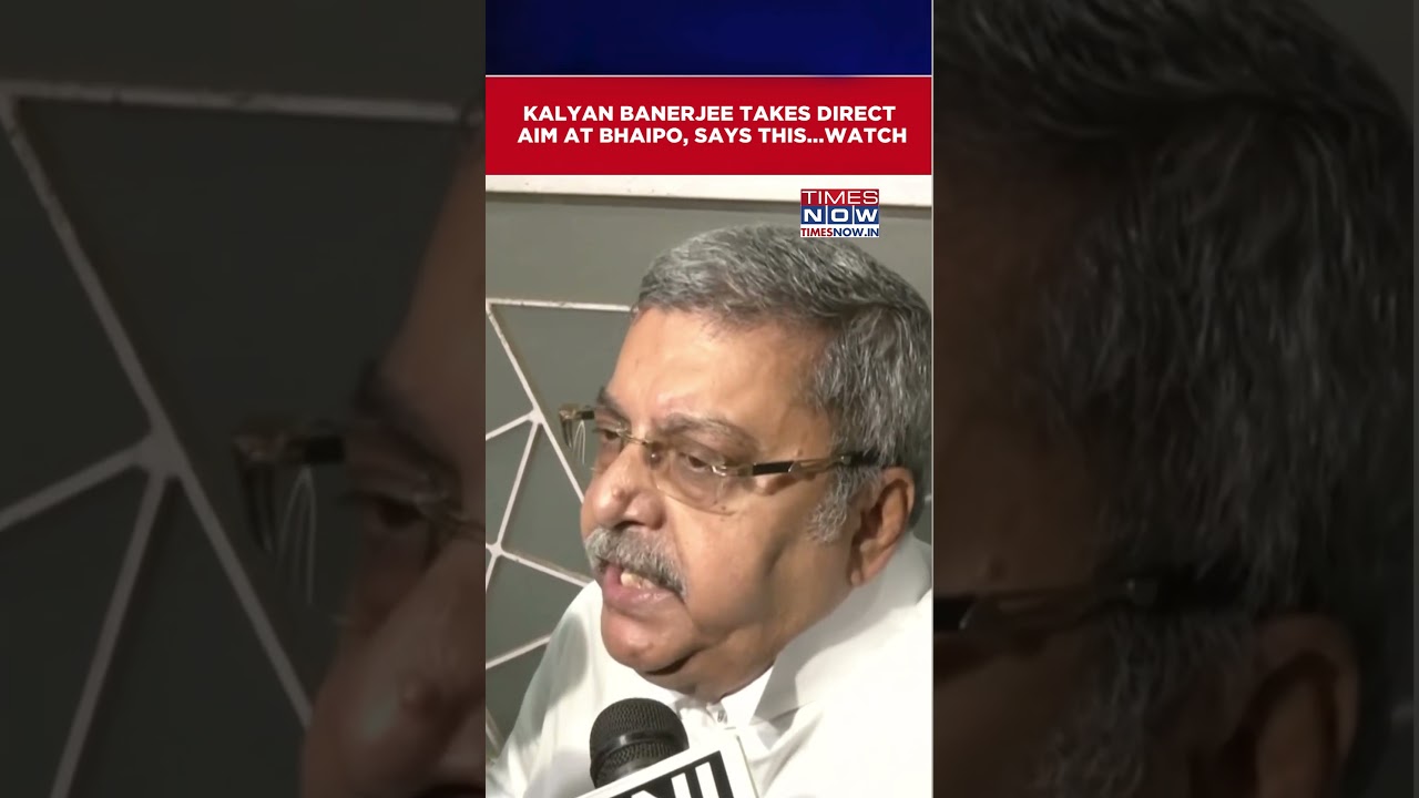 Kalyan Banerjee Criticises Abhishek Banerjee's Leadership Style, Says 'He Can't Be My Boss' #Shorts