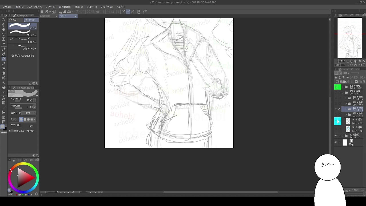 初音ミク　お絵描き配信