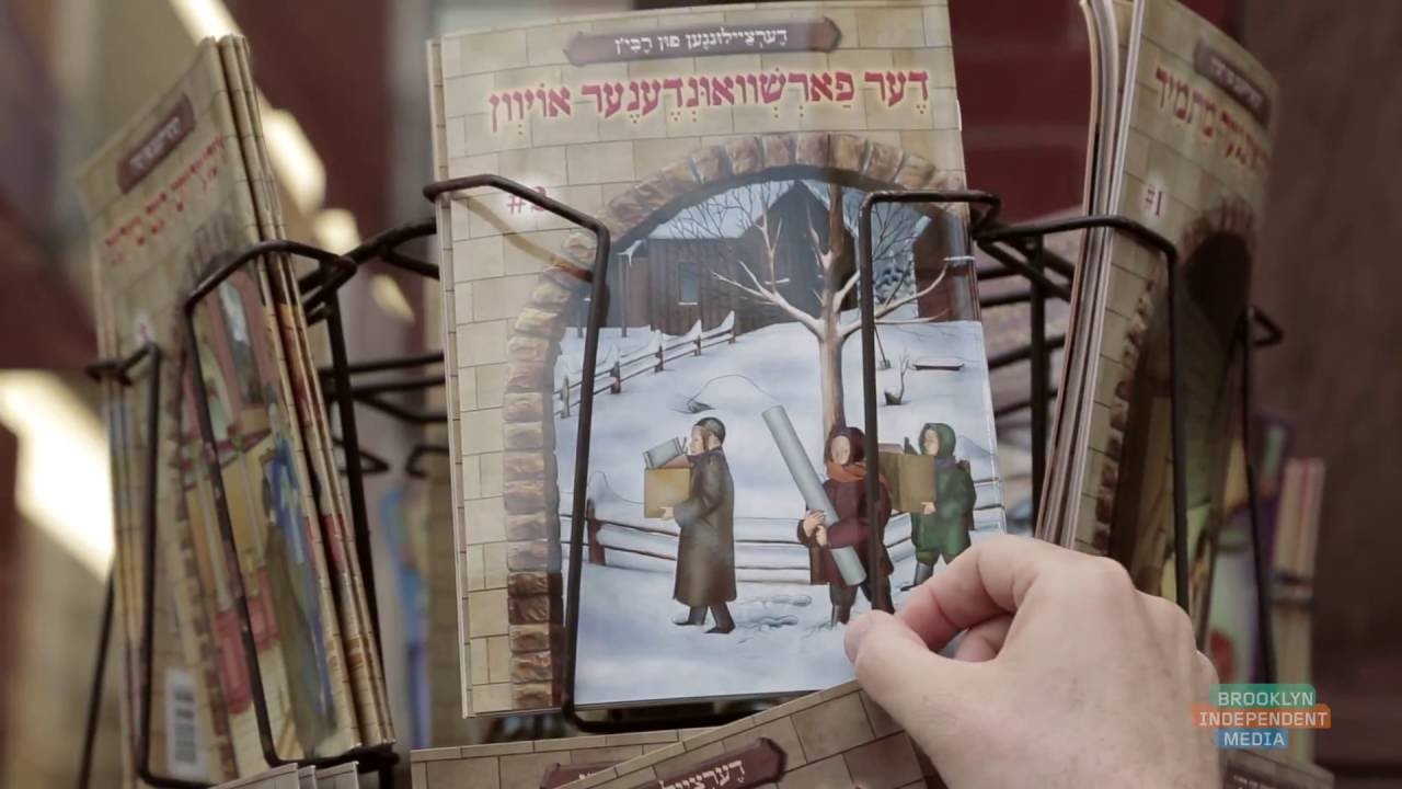 A Life Apart - An Ex-Hasid in Brooklyn