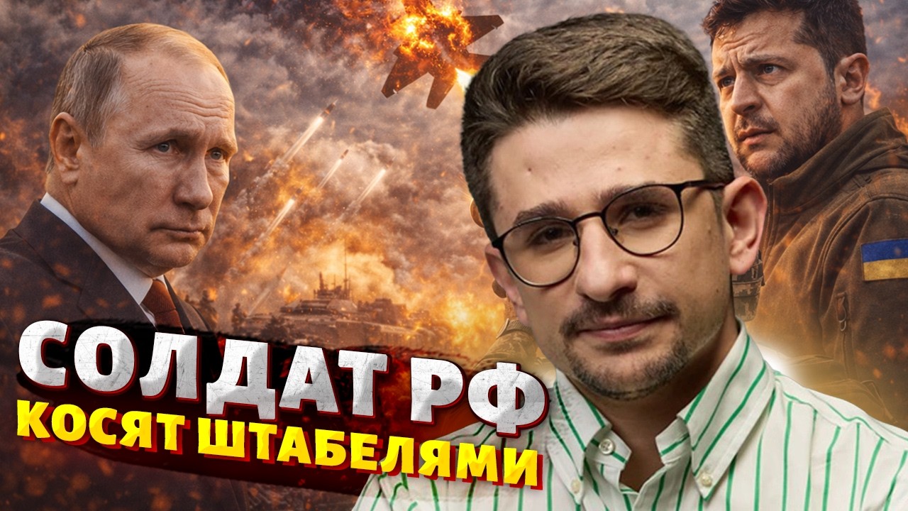 ВСУ сделали НЕВОЗМОЖНОЕ! Небо снова за Украиной: вот как ОСТАНОВЯТ армию РФ. Новый ПОВОРОТ на фронте