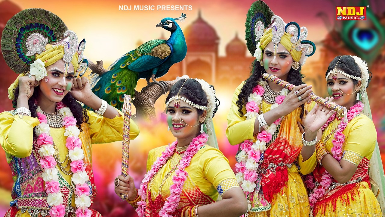 राधा कृष्ण के धमाकेदार होली झांकी डांस भजन | Top 5 #Holi  Radha Krishna Ki Jhanki Dance Bhajan 2026