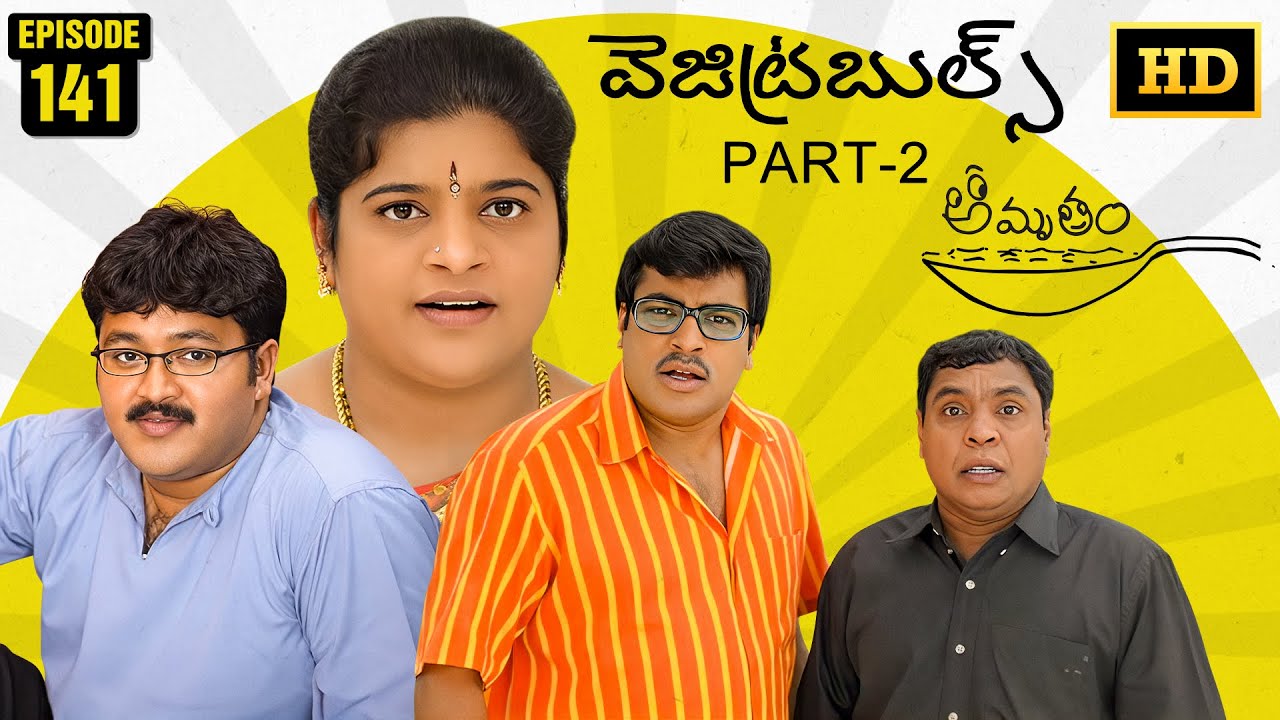 Amrutham Serial Remastered | EP 141 - Vegitroubles Part 2 | HD Audio & Video | Telugu Comedy Series