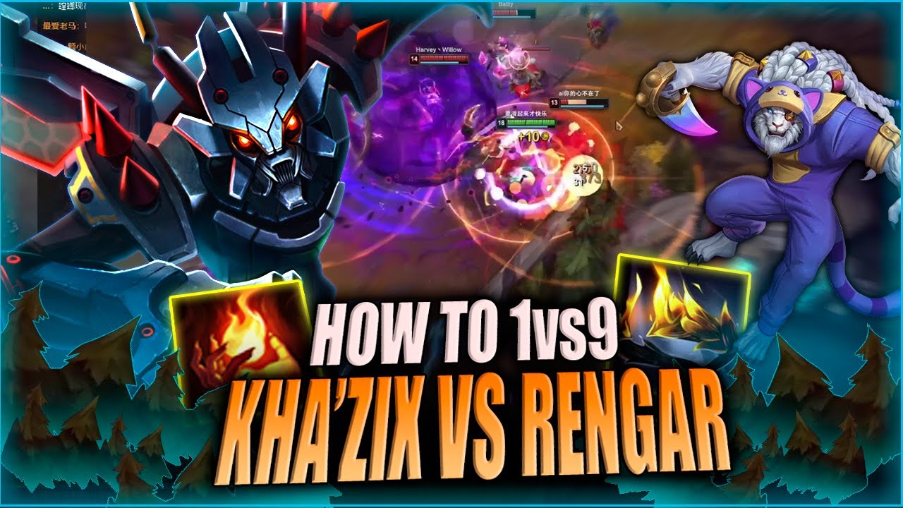 QIUYI KHA'ZIX - KHA'ZIX VS RENGAR Who is the REAL King of the Jungle?