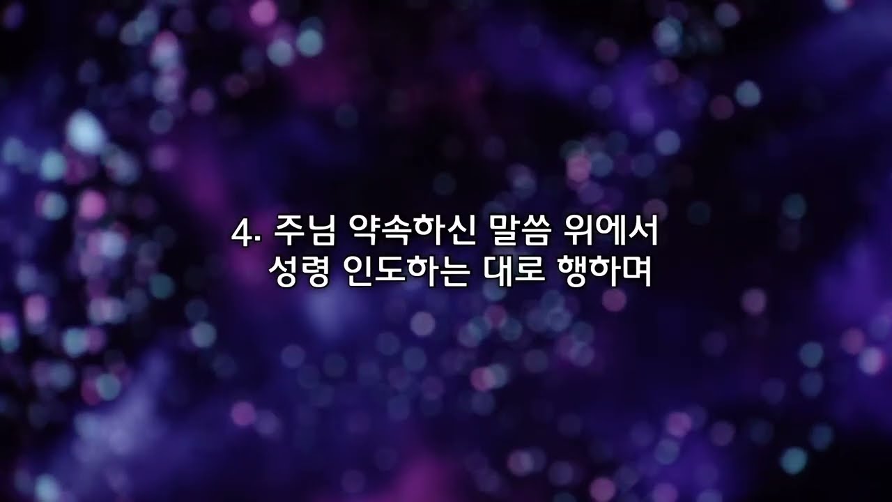 20260210 새벽기도회ㅣ김용화 목사