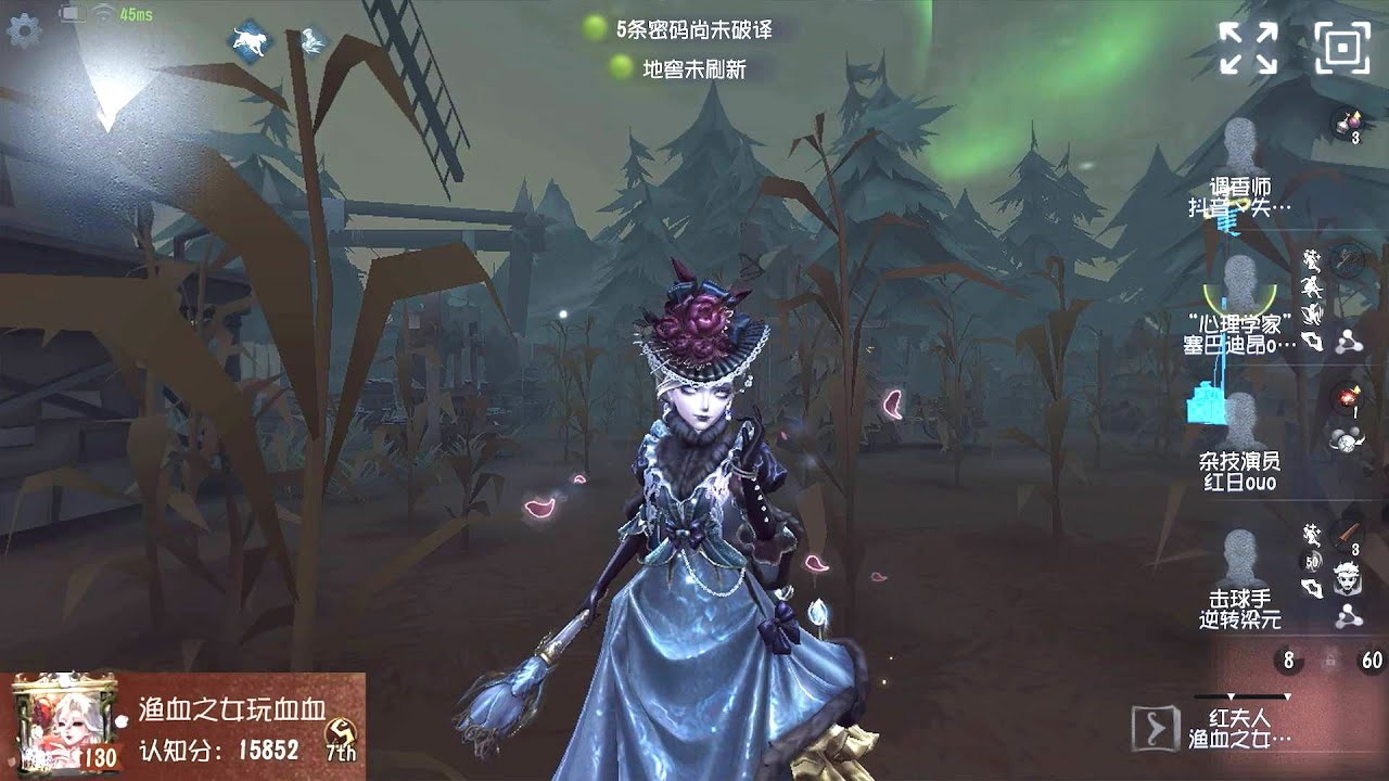 #2135 7th Bloody Queen | Профессиональный игрок | Lakeside Village | Identity V