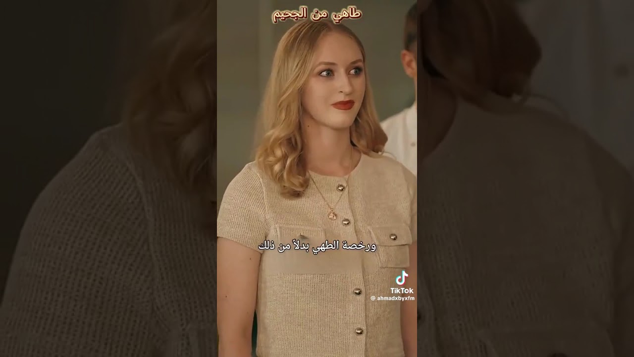 الطهي من الجحيم 