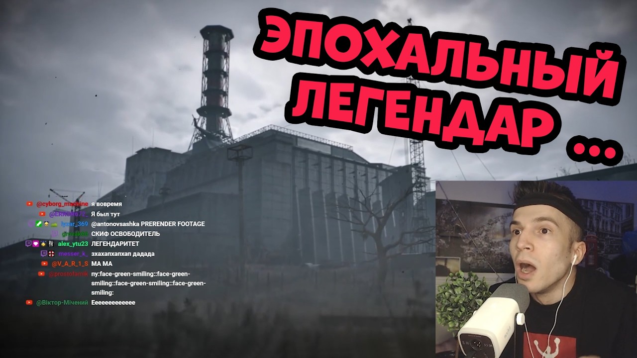РЕАКЦИЯ И РАЗБОР DLC ТРЕЙЛЕРА S.T.A.L.K.E.R. 2: Cost of Hope ОТ ФАНАТА