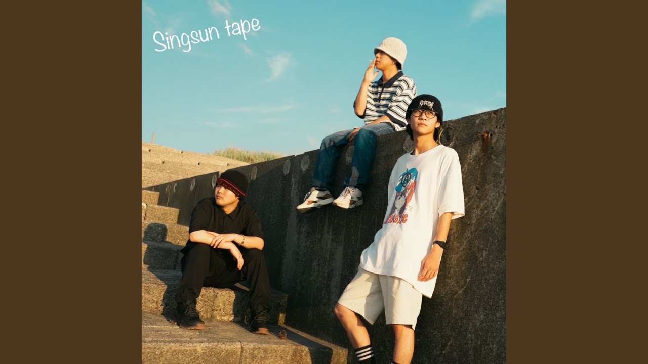 SS Freestyle (feat. Kiruha, 或観樹 & Buddy)