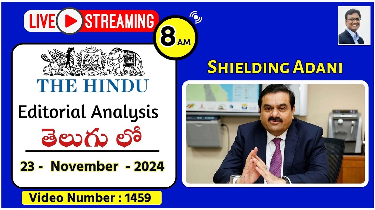 The Hindu Editorial Analysis in Telugu by Suresh Sir | 23rd Nov 2024 | UPSC | Shielding Adani