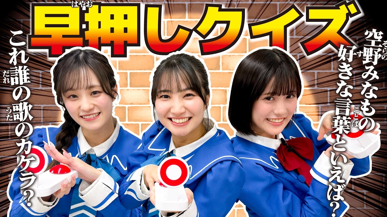 【早押しクイズ】キャストが出演アニメのクイズに挑んだらめちゃ盛り上がった！【プリオケオル活#20】