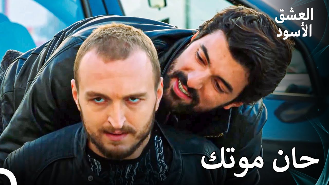 سوف أدمرك - العشق الأسود الحلقة 64