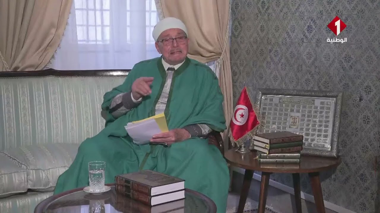 لقاء مع سماحة مفتي الجمهورية التونسية