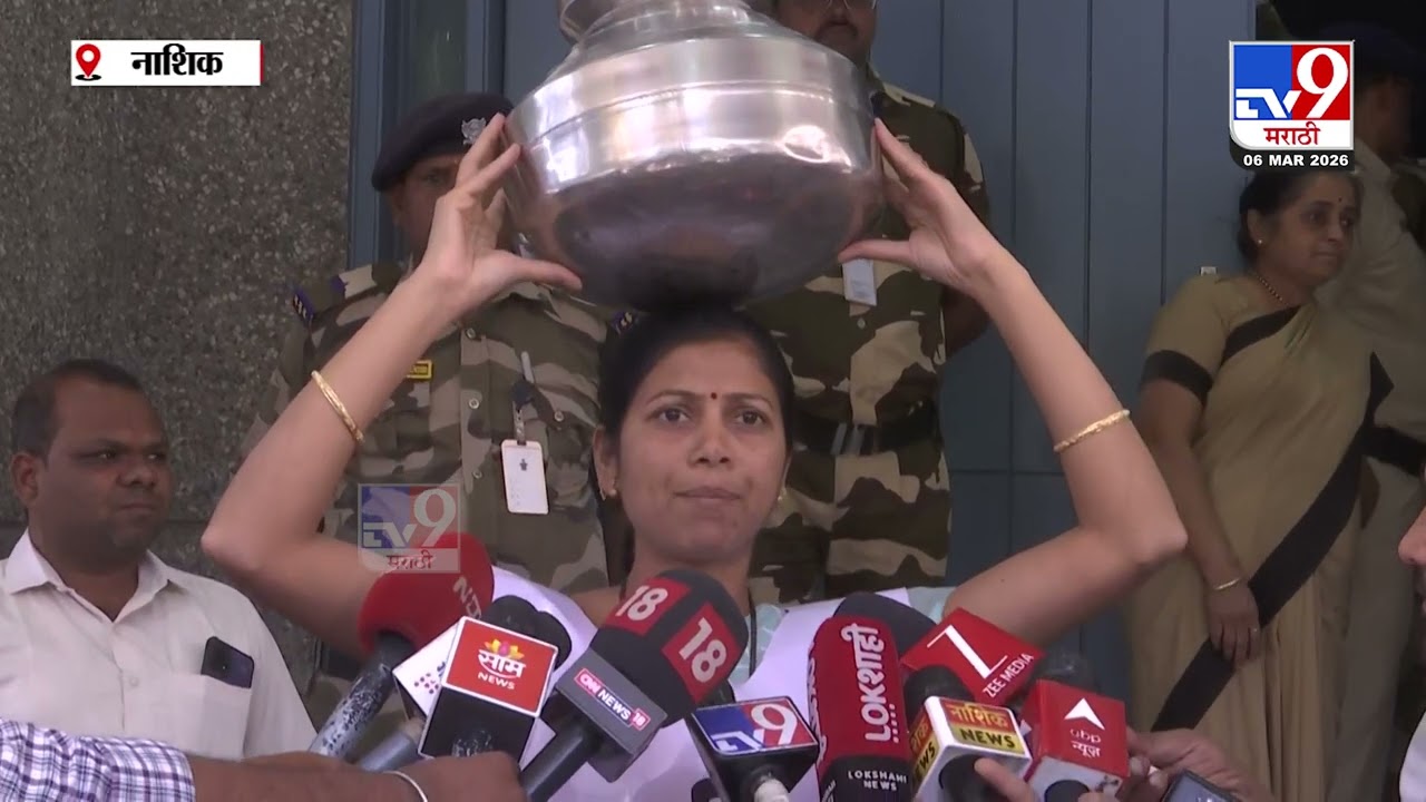 Nashik | Priyanka Mane | नाशिक आमच्या प्रभागातील पाणी चोरीला गेलंय, प्रियंका मानेंचा आरोप