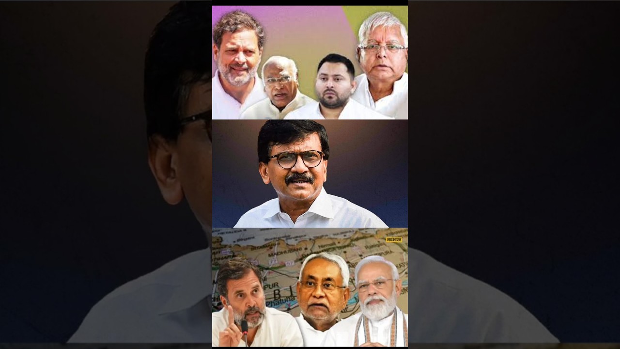 26 January | Sanjay Raut का Big Ultimatum! Mumbai–Patna Politics में ज़मीन पर संग्राम🏛️