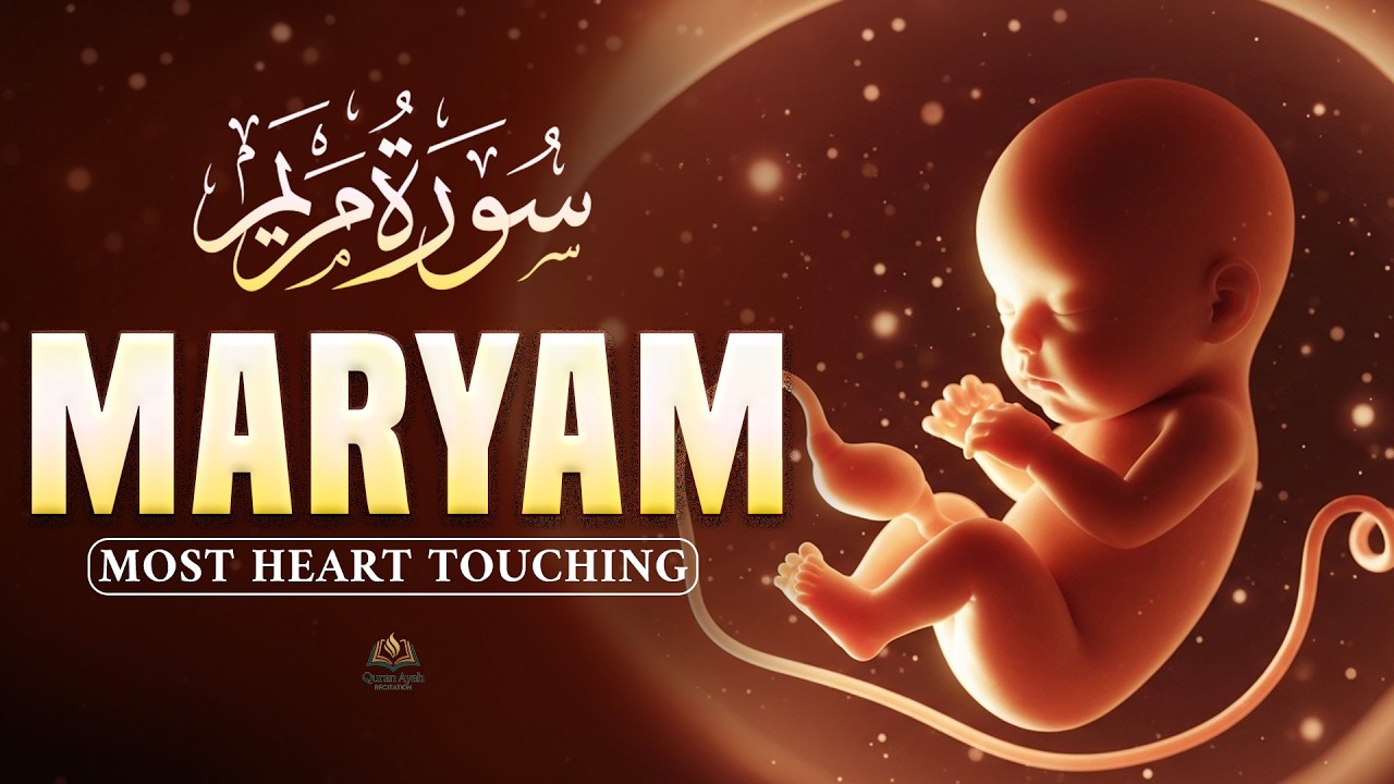 Surah Maryam سورة مريم | Every Pregnant Mother Should Listen Daily | Quran Ruqyah for Upcoming Baby