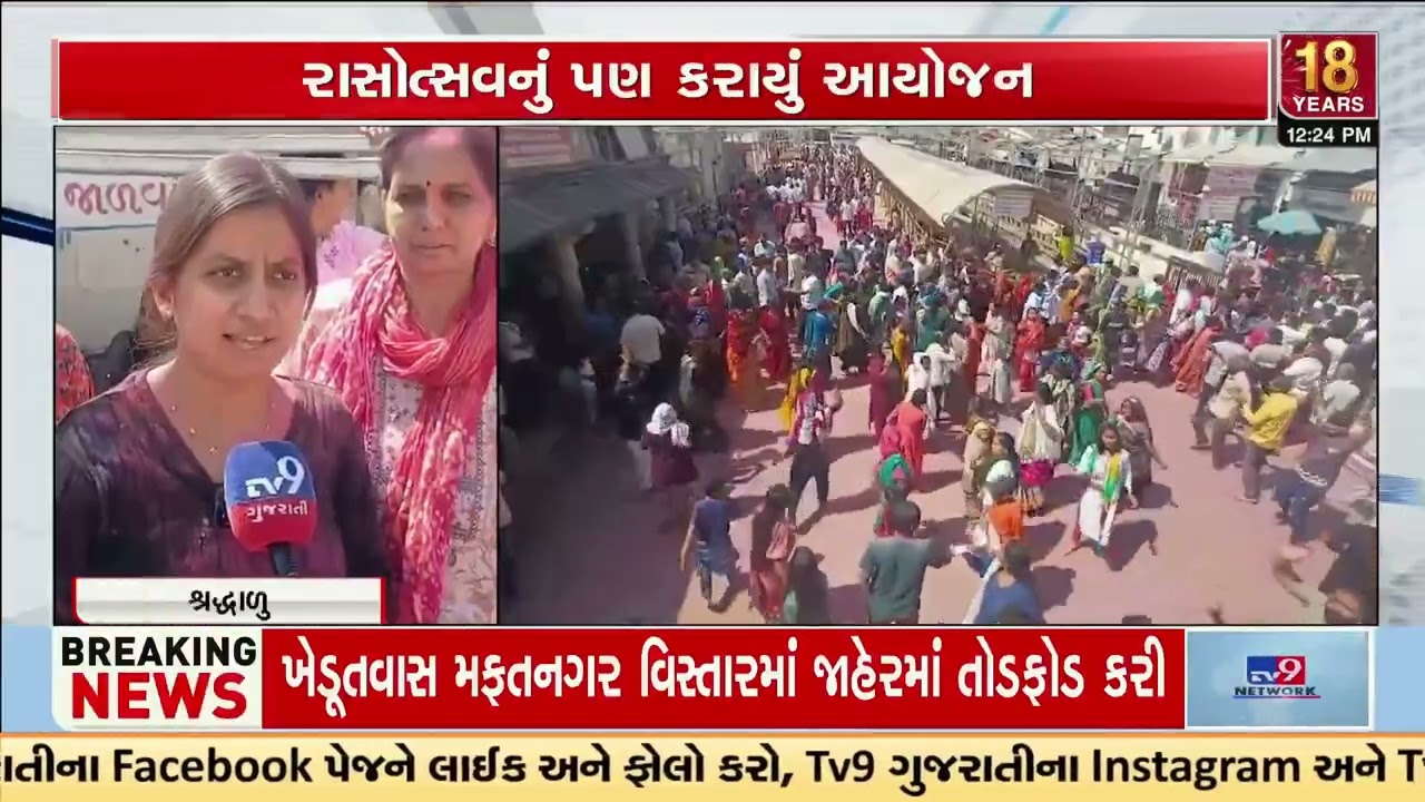 Devbhumi Dwarka celebrates grand Phuldol Utsav with devotees | Gujarat | TV9Gujarati