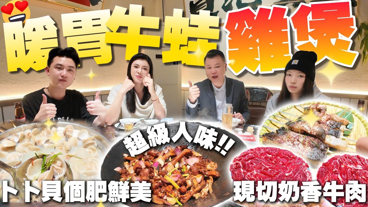 Jason帶你走進大灣區|陳祥三鮮記好吃停不下來！|卜卜貝個肥鮮美|現切奶香牛肉|超級入味！！|珠海美食|吃喝玩樂|港車北上|珠海生活