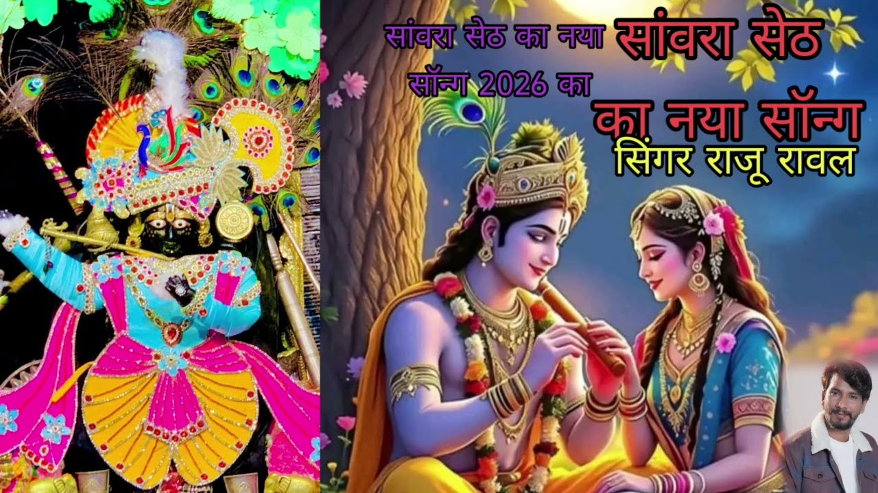 26 फ़रवरी 2026