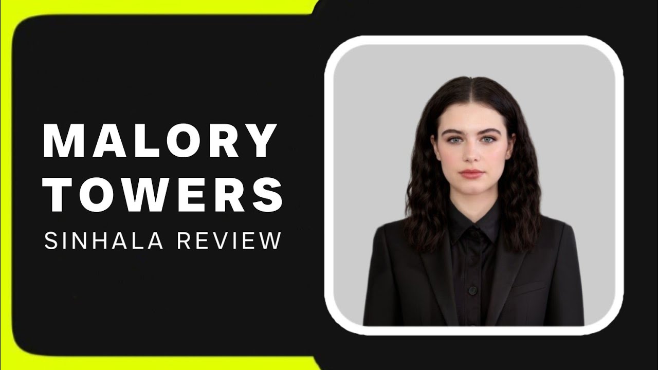 MALORY TOWERS DERANA ( මැලරි ටවර්ස් ) ජුලි 14 වනදා සිට ටීවී දෙරණ ඔස්සේ ඔබේ ආලින්දයට