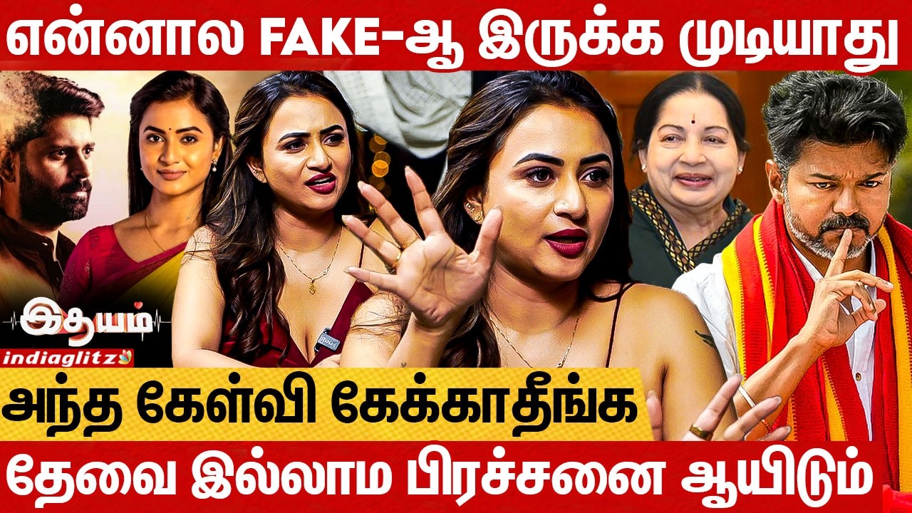 Already வாழ்க்கைல நிறைய அடி பட்டுட்டேன் 💔 Janani Ashok Kumar Emotional Interview | Idhayam Serial