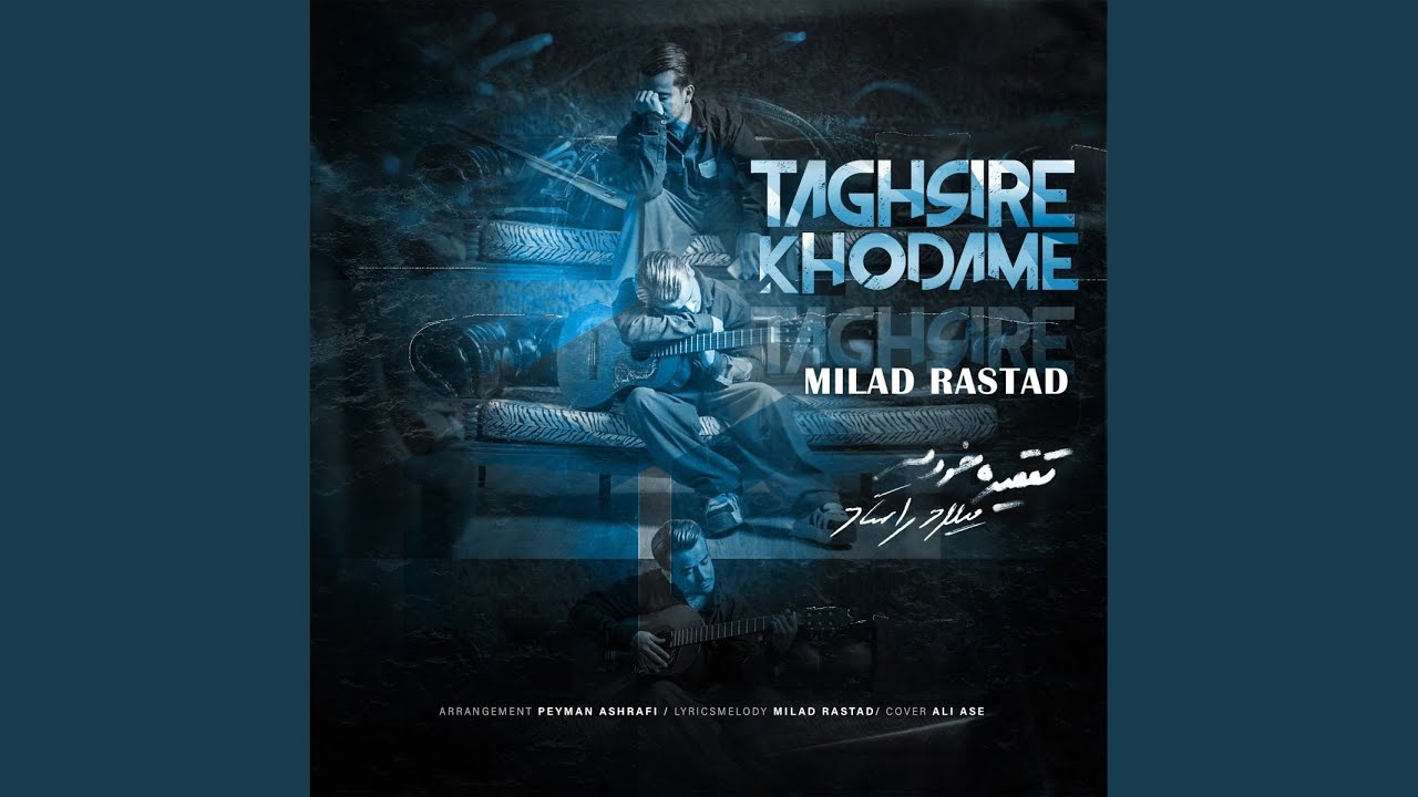 Taghsire Khodame