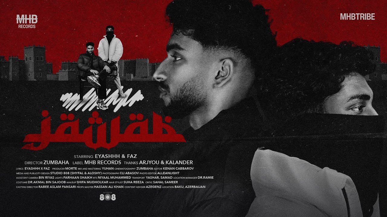 JAWAB | OFFICIAL MUSIC VIDEO | EYASHHH X FAZ | MHB RECORDS