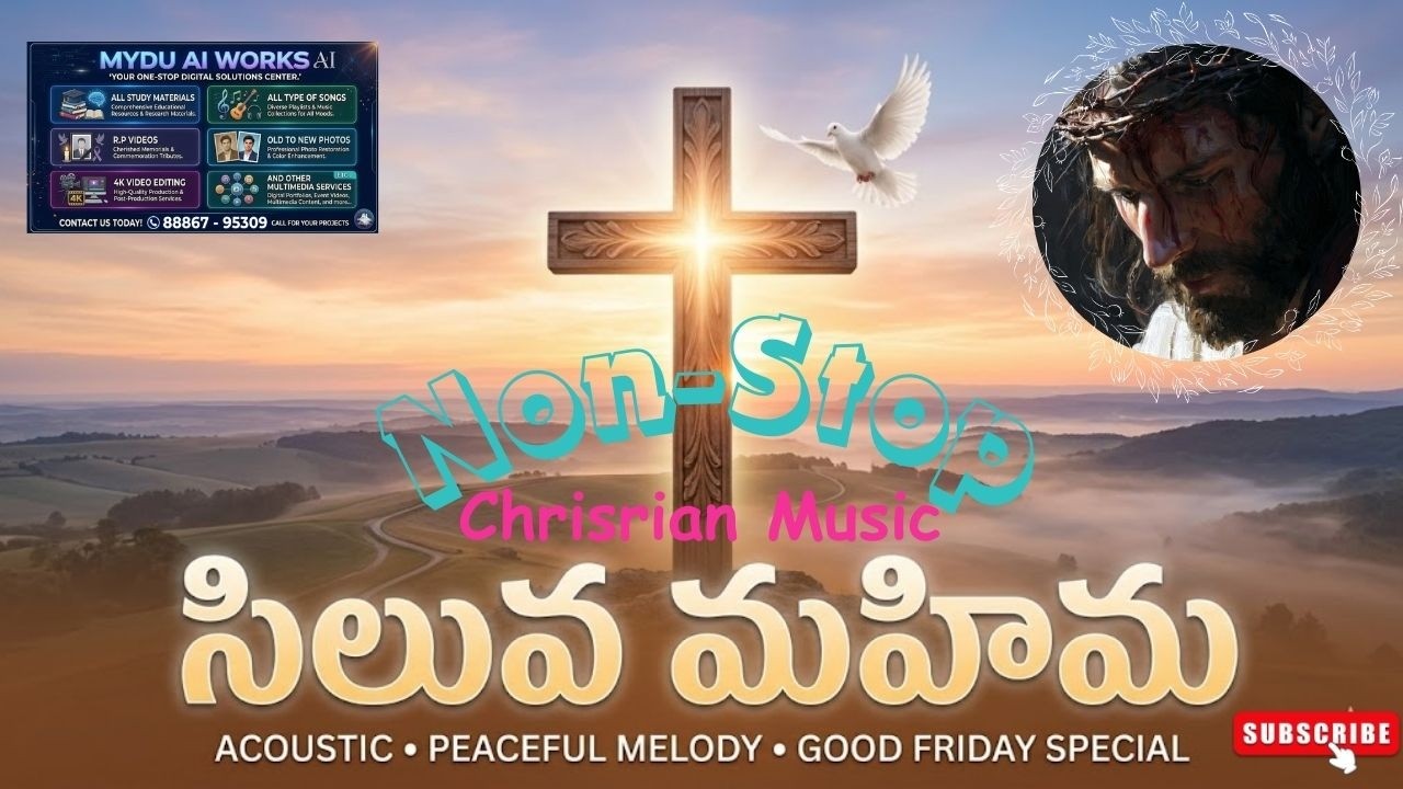 ప్రశాంతమైన యేసయ్య పాటలు | Siluva Mahima - Peaceful Telugu Christian Devotional Songs